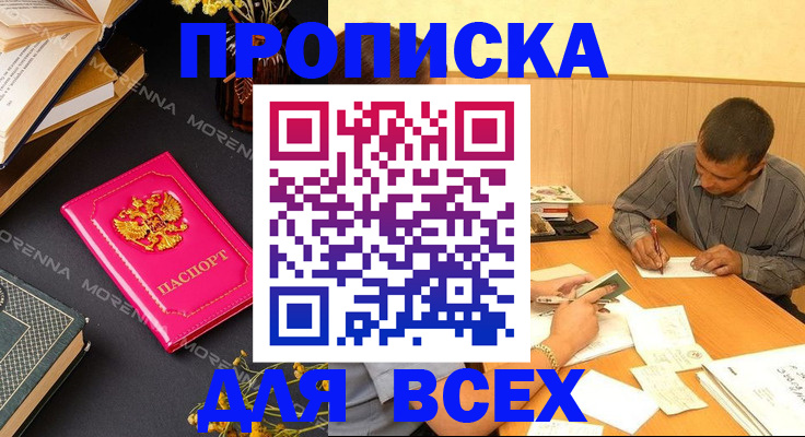 регистрация с договорными гарантиями в Берёзовском