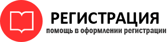прописка в Берёзовском id298135
